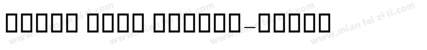 Sahar Bold Italic字体转换